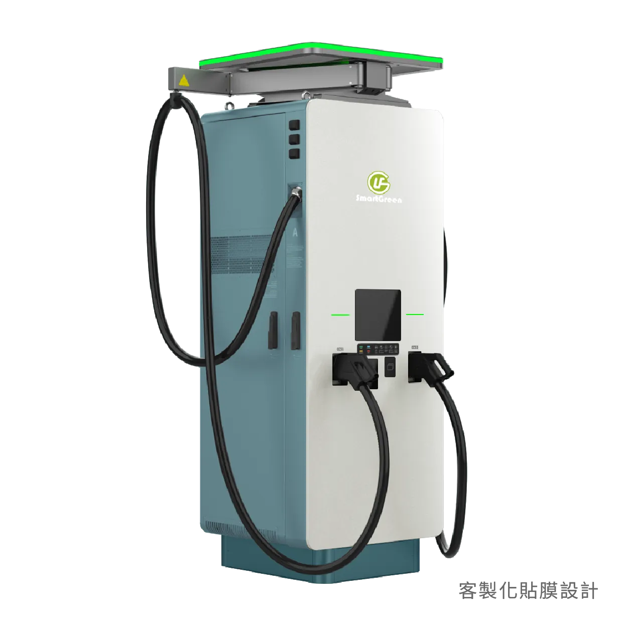 鴻銘智能 加拿大產品 直流充電設備 STI 180_CCS1+CCS1